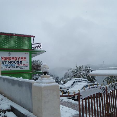Maa Anand Mayee Guest House Panuānaula Dış mekan fotoğraf