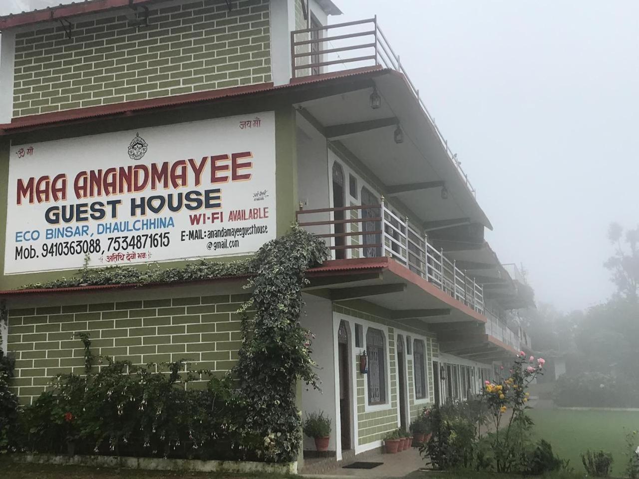 Maa Anand Mayee Guest House Panuānaula Dış mekan fotoğraf